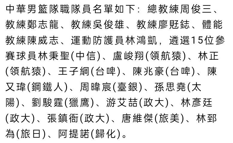 第16分钟，贝林厄姆直塞，罗德里戈传中被封堵，门前迪亚斯将球打进，不过这球罗德里戈越位在先，进球无效。